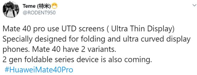 华为Mate40 Pro再次曝光,55倍变焦+双曲面超薄屏,台积电5nm打造