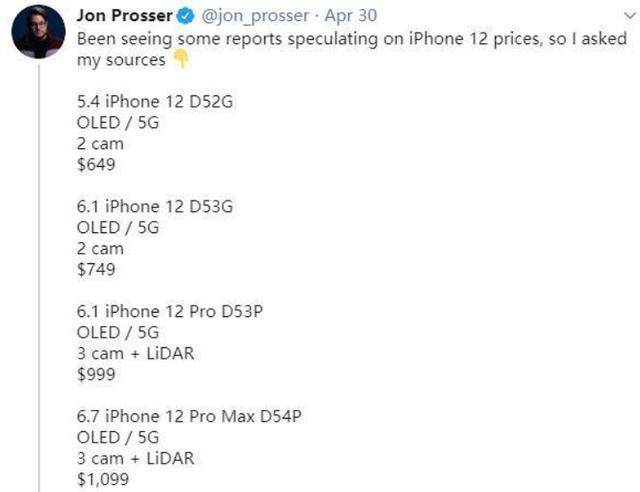 iPhone 12最新曝光,刘海屏+5nm苹果A14,价格更感人