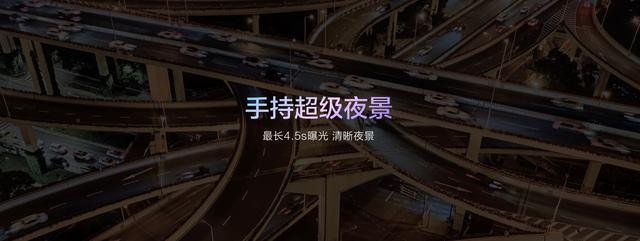5G手机再添猛将 华为畅享20 Pro正式发布 售价1999元起