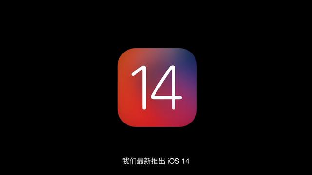 iPhoneSE：还是恭喜你了