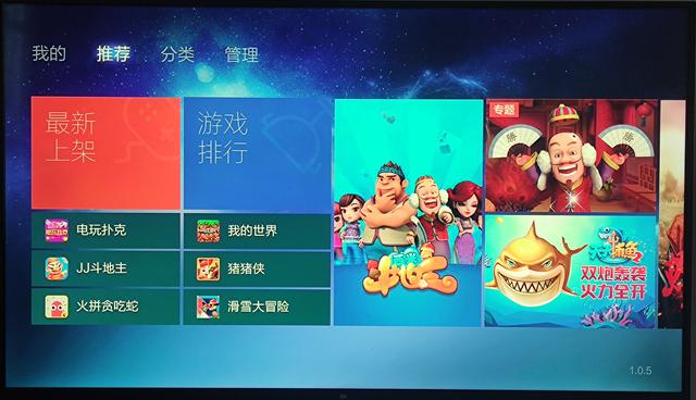 无广告，高清播放，泰捷旗舰版电视盒子体验