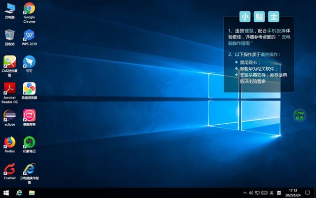 即将开售的华为MatePad Pro 5G 解决了办公一族的哪些痛点？