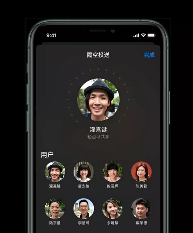 去年，苹果在 iPhone 11 上偷偷装了一颗神秘芯片