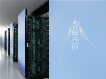 日本打破世界最快超级计算机速度记录