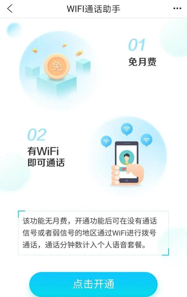 连上WiFi就能打电话，印度刚火起来，中国VoWiFi要重出“江湖”