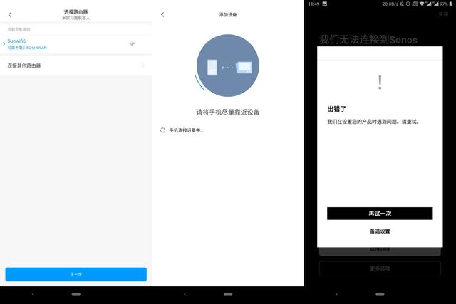 是时候给家里 Wi-Fi 升级了 Redmi路由器 AX5 体验记
