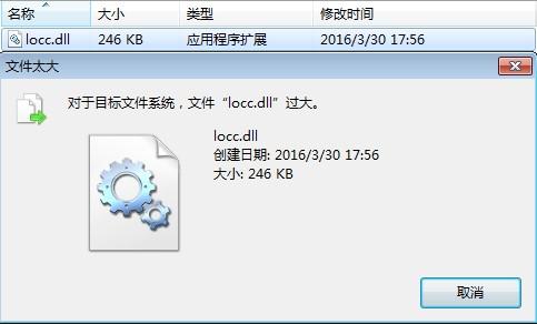 还在用工具激活系统？小心被当做矿机