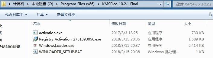 还在用工具激活系统？小心被当做矿机