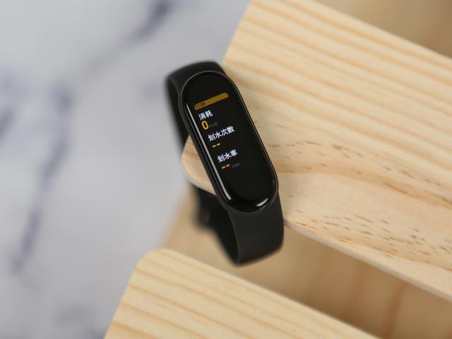 小米手环5 NFC版体验：百元级的绝佳产品
