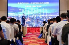 激烈内斗后，Arm中国董事长首度公开亮相