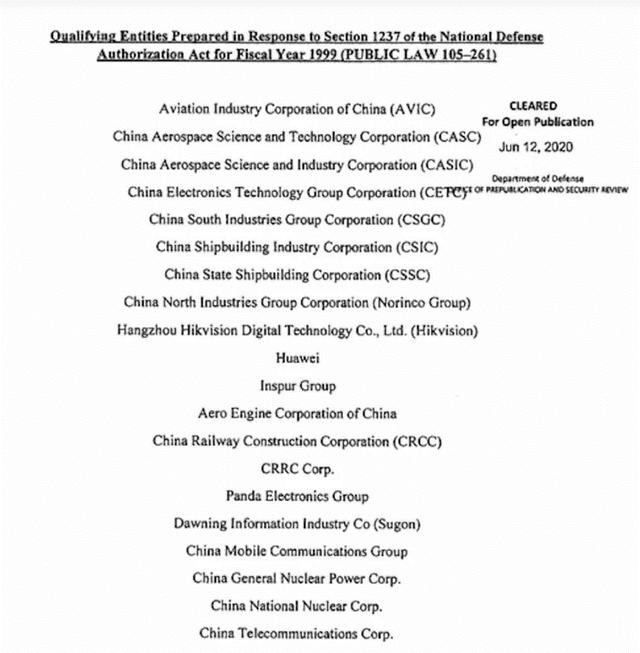 美国政府最新"制裁"名单移动、电信在列，为什么独独没有联通？