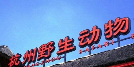 人脸识别第一案开庭，个人生物识别信息保护再成“热点”