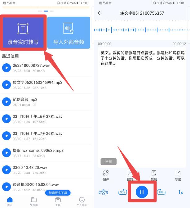 原来华为手按下机这个按钮，还能变成会议神器，一键记录会议内容