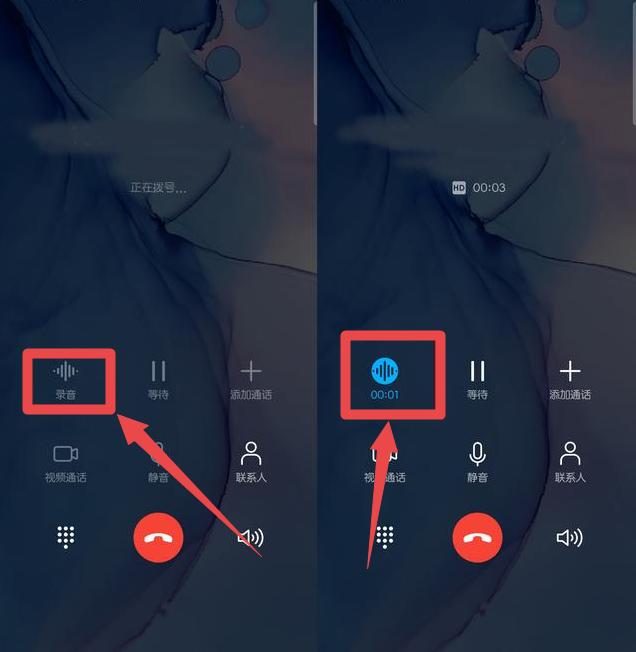 才知道！华为手机通话功能不但可以录音，还可以一键转文字