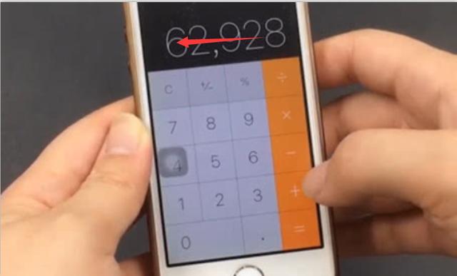 手机有计算器的快看看，我也才知道，可别浪费了4个实用功能