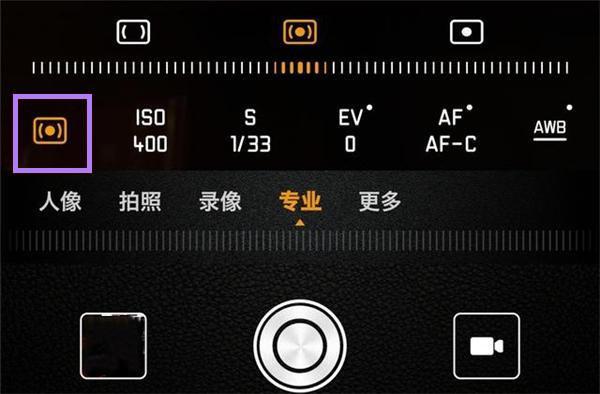 使用华为手机拍照，专业模式你真的会吗？3分钟教会你
