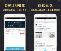 超级好用的6个手机软件，偷偷提升自己的能力，送给爱学习的你