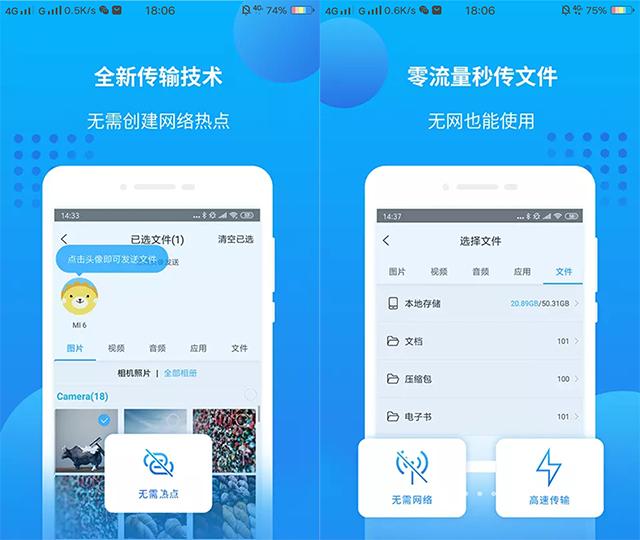 超级好用的6个手机软件，偷偷提升自己的能力，送给爱学习的你