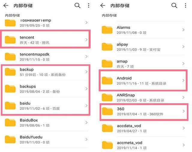 如果你用的是华为手机，花一分钟关掉这6个设置，手机会流畅3倍