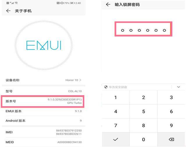 如果你用的是华为手机，花一分钟关掉这6个设置，手机会流畅3倍