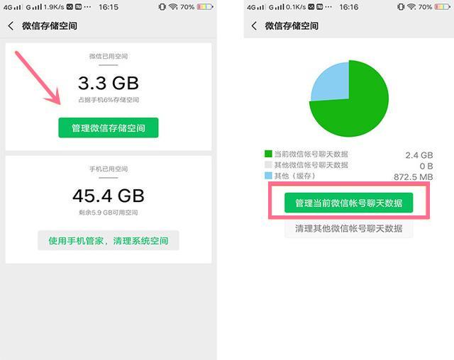 如果你用的是华为手机，花一分钟关掉这6个设置，手机会流畅3倍