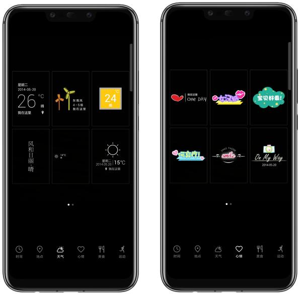 如果你用华为手机拍照！记得开启这个功能，轻松拍出带文字的照片