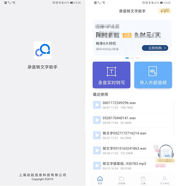 精选5个高质量学习APP，每款都黑科技满满，每个都值得收藏