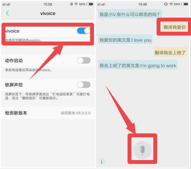 原来vivo手机打开这个按钮，就可以翻译文字，我也是才知道