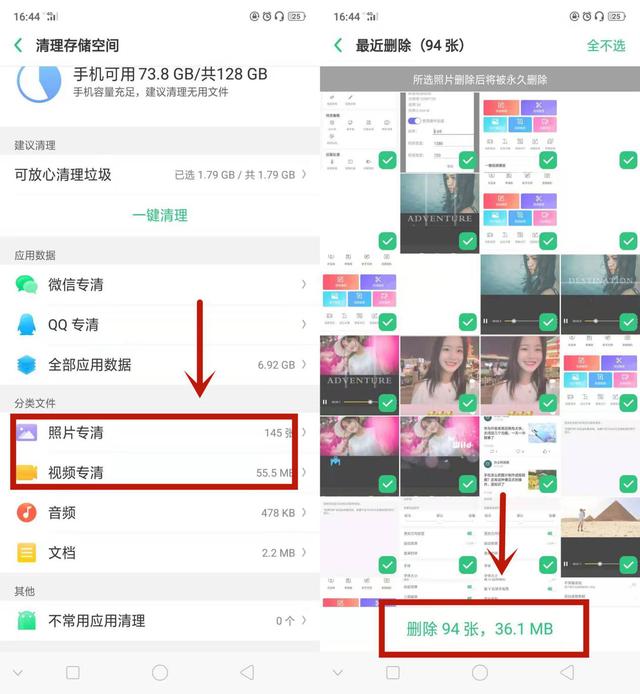 难怪别人的OPPO手机能用这么久，原来是这样清理内存的，涨知识了