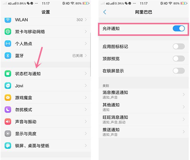 如果你用的是vivo手机，这些功能一定要关闭，手机用三年都不卡