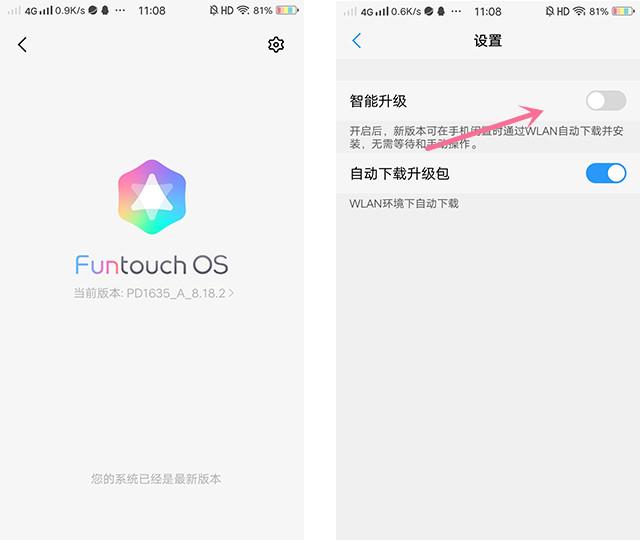 如果你用的是vivo手机，这些功能一定要关闭，手机用三年都不卡