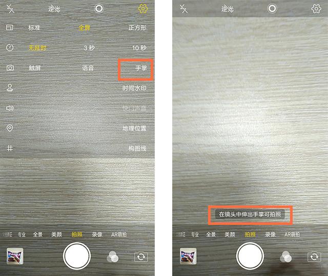 用VIVO手机拍照，这几个功能要知道，照片会好看3倍