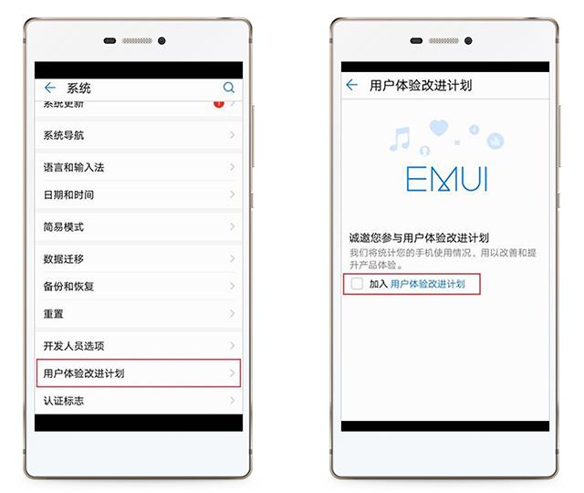 华为手机里最危险的设置，学会这一招，手机还能再战三年