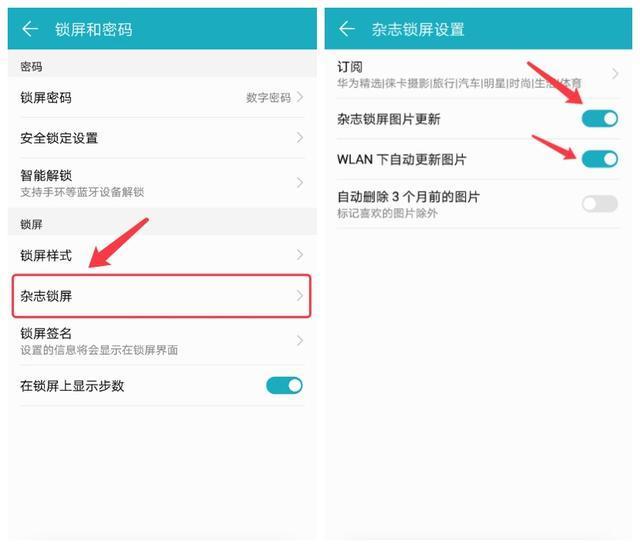 不要随意清理华为，一分钟了解这三个设置，让你的手机畅快一倍