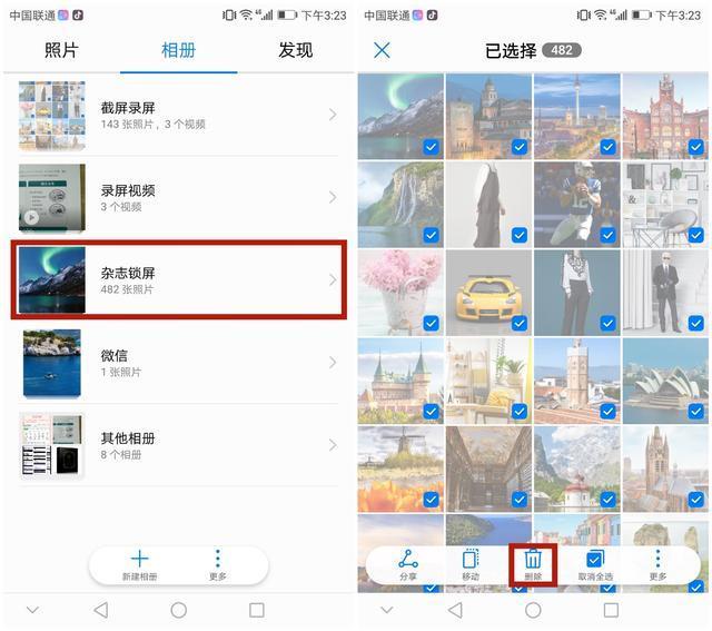 不要随意清理华为，一分钟了解这三个设置，让你的手机畅快一倍
