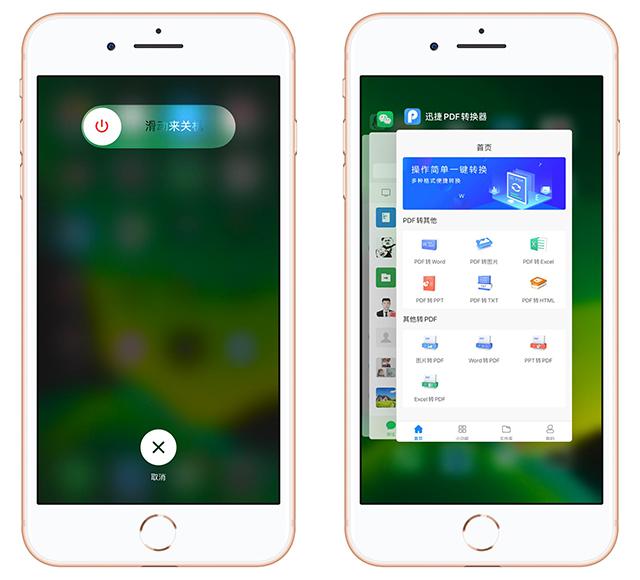 原来苹果手机隐藏这四大功能？以前不知道，现在涨知识了