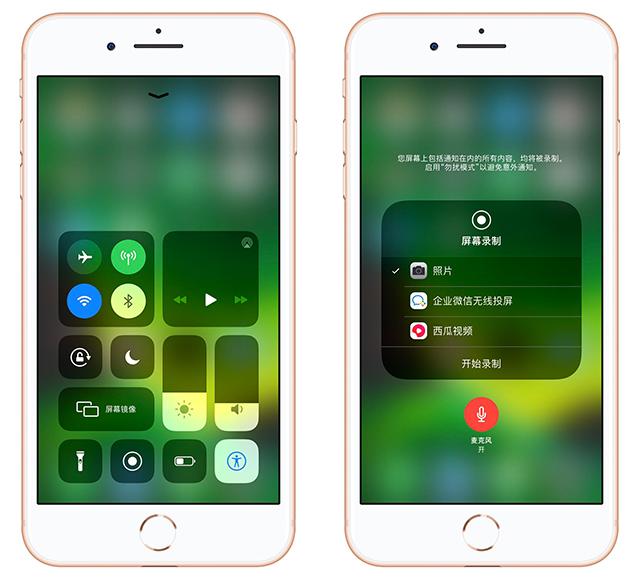 原来苹果手机隐藏这四大功能？以前不知道，现在涨知识了