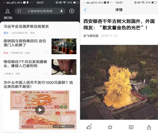 怎样玩转vivoX23智慧场景?这几样不会用真的很浪费,用了会上瘾