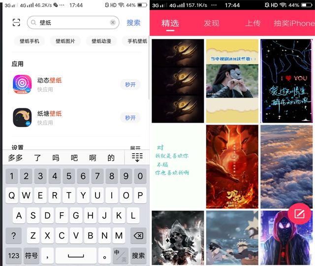 怎样玩转vivoX23智慧场景？这几样不会用真的很浪费，用了会上瘾