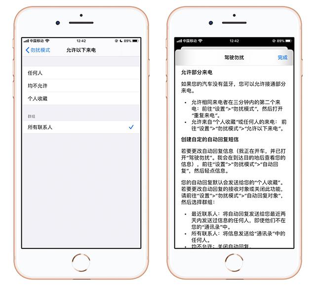 苹果手机上的月亮图标，到底是什么意思？看完涨知识了
