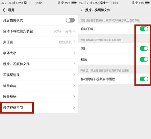 手机卡顿不能只清理表面垃圾，关掉这个开关，比新手机还好用