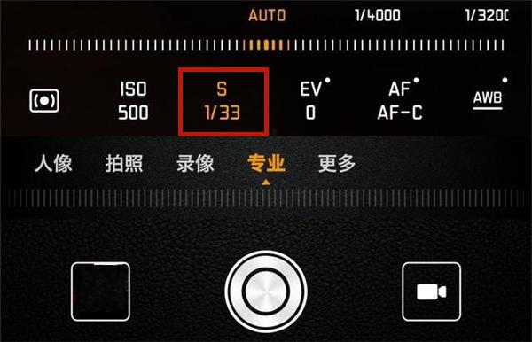 使用华为手机拍照，专业模式你会用吗？三分钟教会你