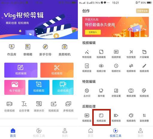 手机上的悬浮球原来这么好用,我也是今天才知道,看完涨知识了
