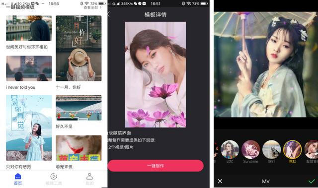 别说不会拍照,vivo手机这几个拍照功能,学会了怎么拍都好看
