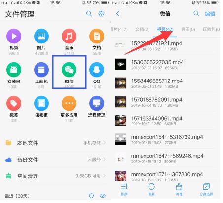微信占用内存太多,打开这个功能,瞬间释放大量空间