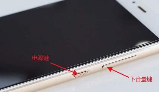 华为居然有6种截屏方法，你会哪几种呢？会3种以上的几千钱没白花