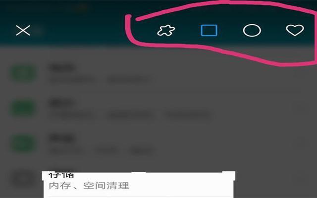 华为居然有6种截屏方法，你会哪几种呢？会3种以上的几千钱没白花