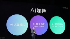 骁龙865plus就是超频版的865，拯救者手机和rog手机首发搭载