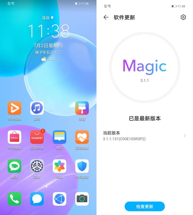 颜值实力样样都有!荣耀30青春版首发评测:5G时代的最强千元机