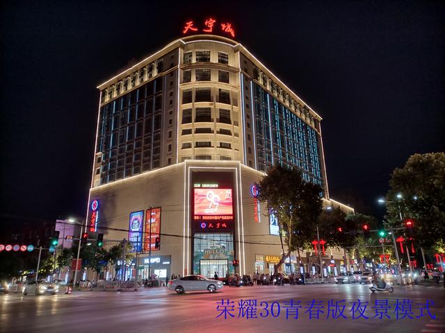 颜值实力样样都有!荣耀30青春版首发评测:5G时代的最强千元机